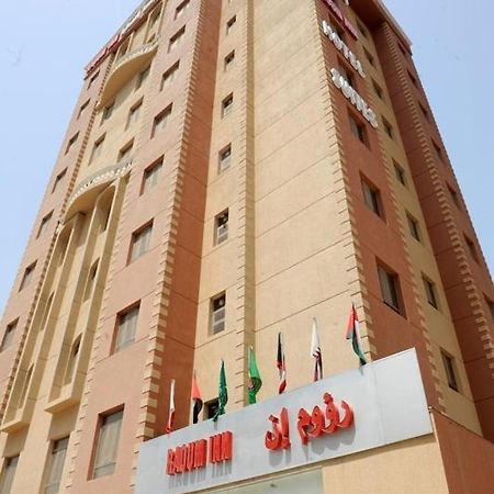 Raoum Inn Kuwait City Exterior foto